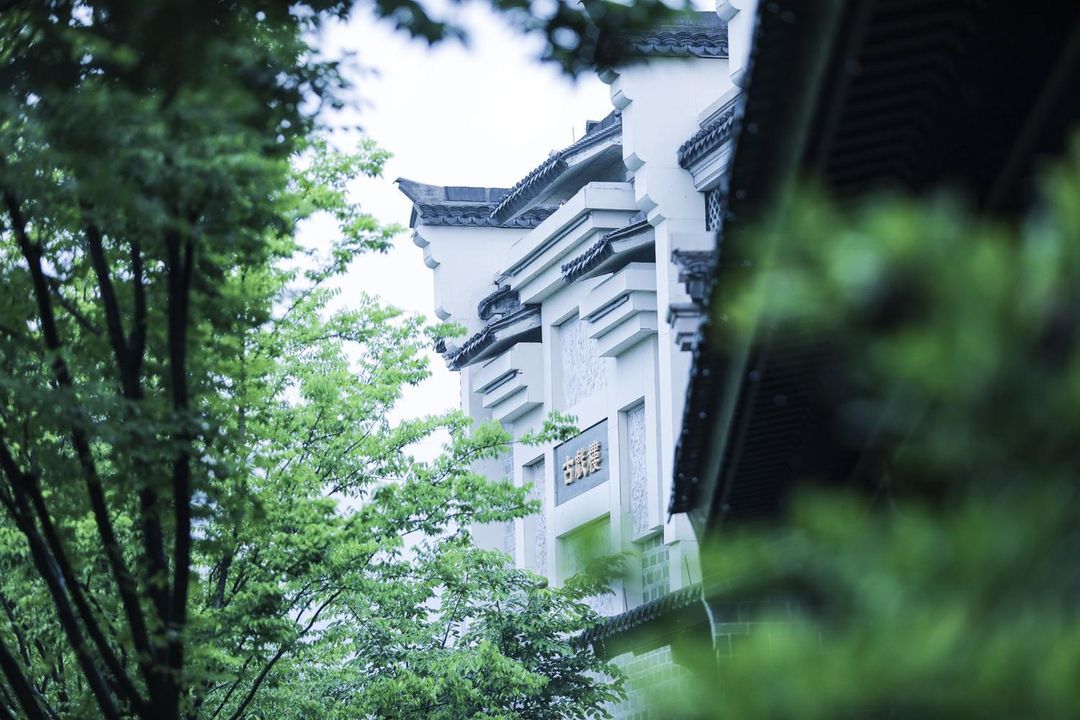 嵊州绿城玫瑰园嘉兰酒店(越剧小镇店)