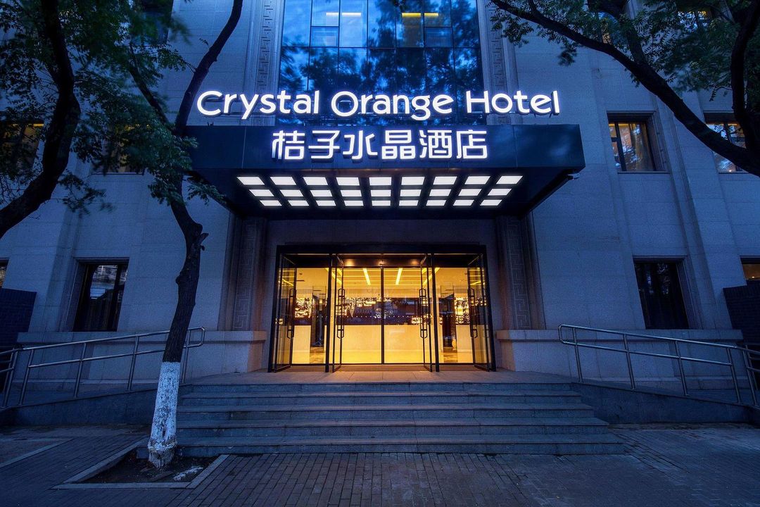 北京前门桔子水晶酒店