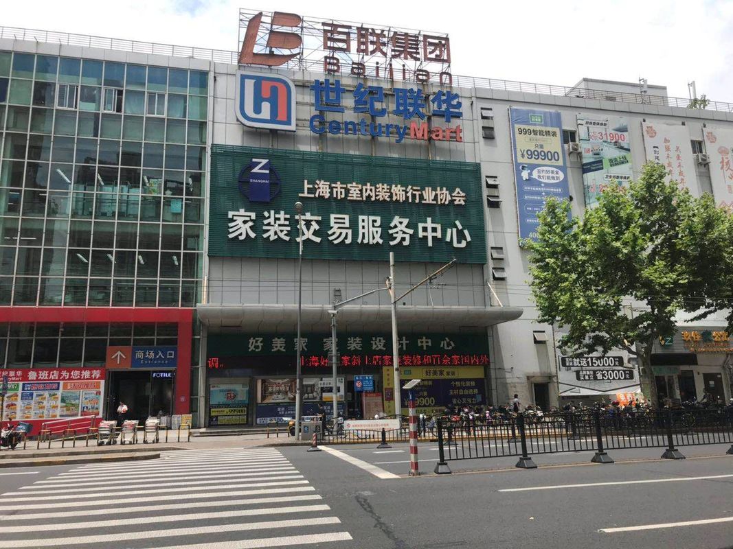 宿适奢华酒店(上海日月光打浦桥地铁站店)