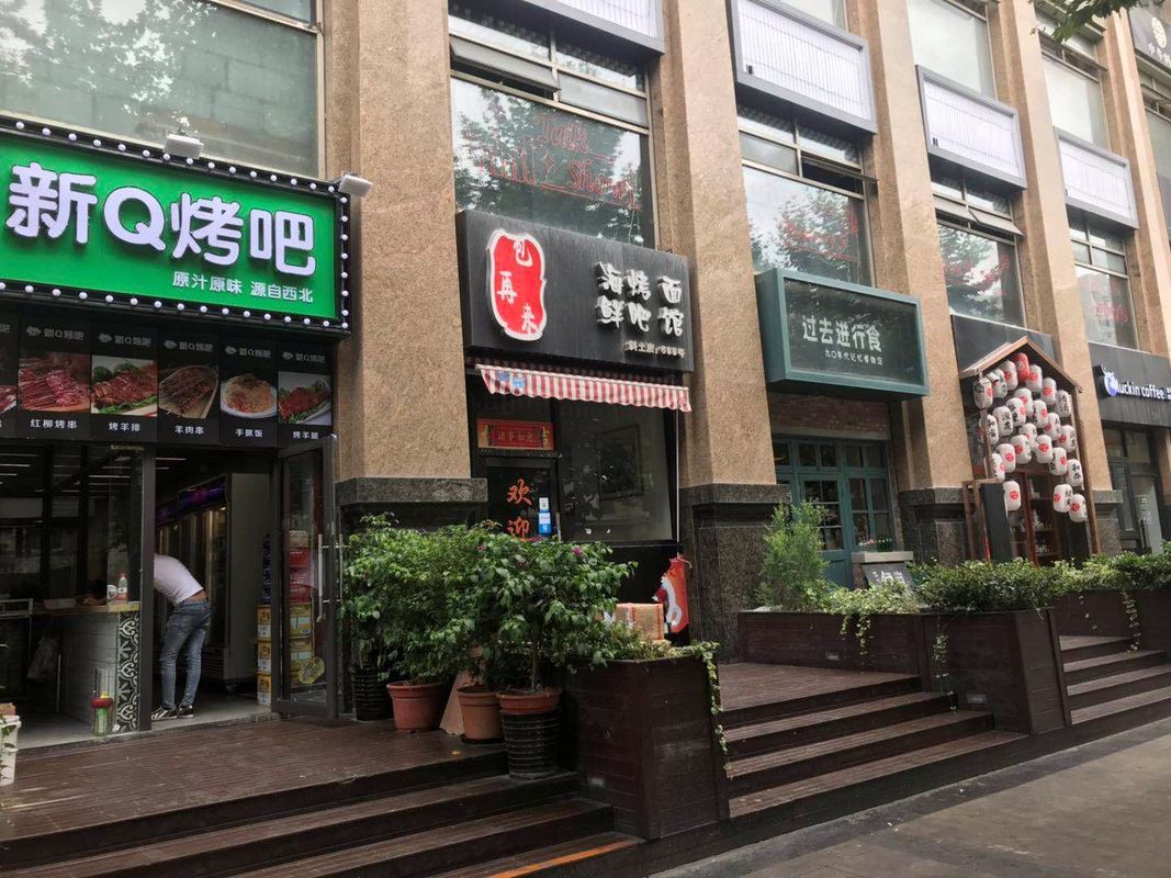 宿适奢华酒店(上海日月光打浦桥地铁站店)