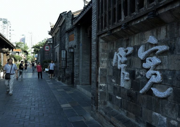 锦绣文华酒店(成都锦里武侯祠店)