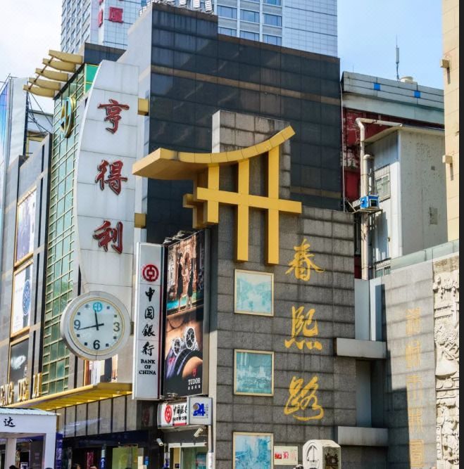 锦绣文华酒店(成都锦里武侯祠店)