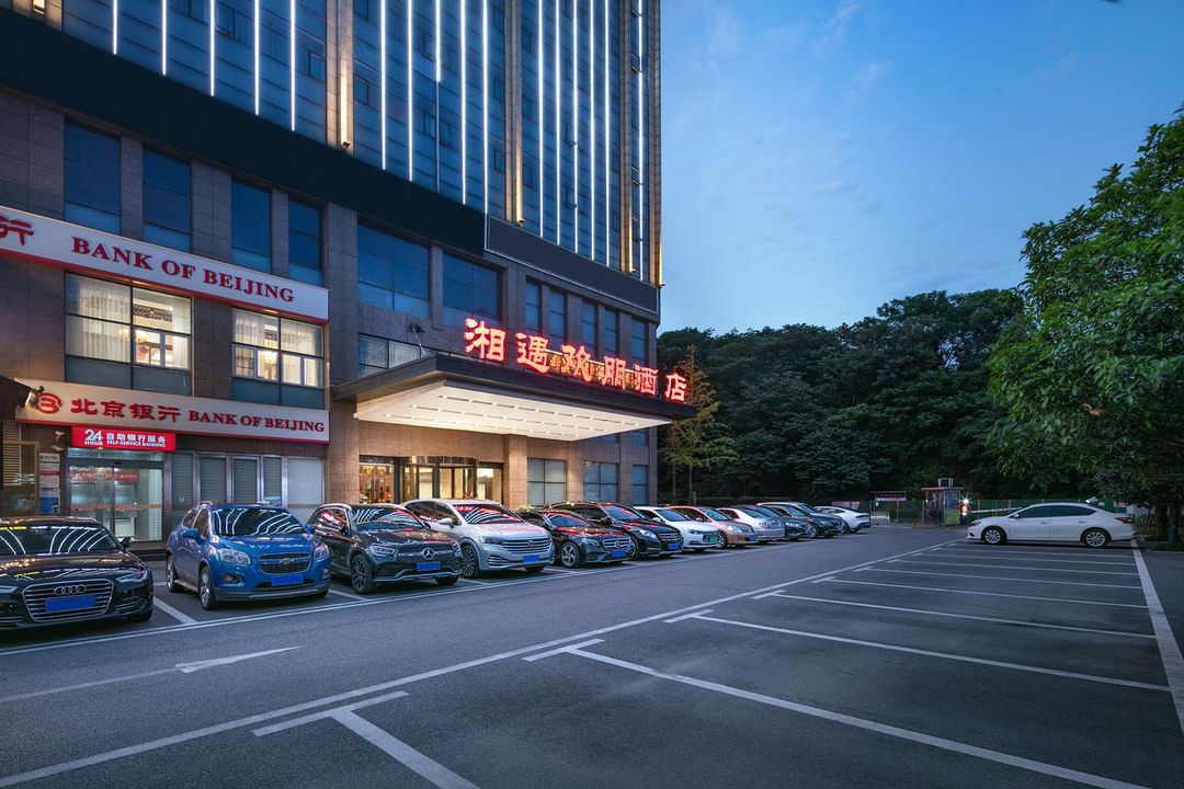 长沙湘遇乐朋酒店