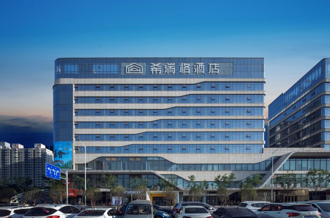 西安希瑞格酒店(曲江电视塔地铁站店)