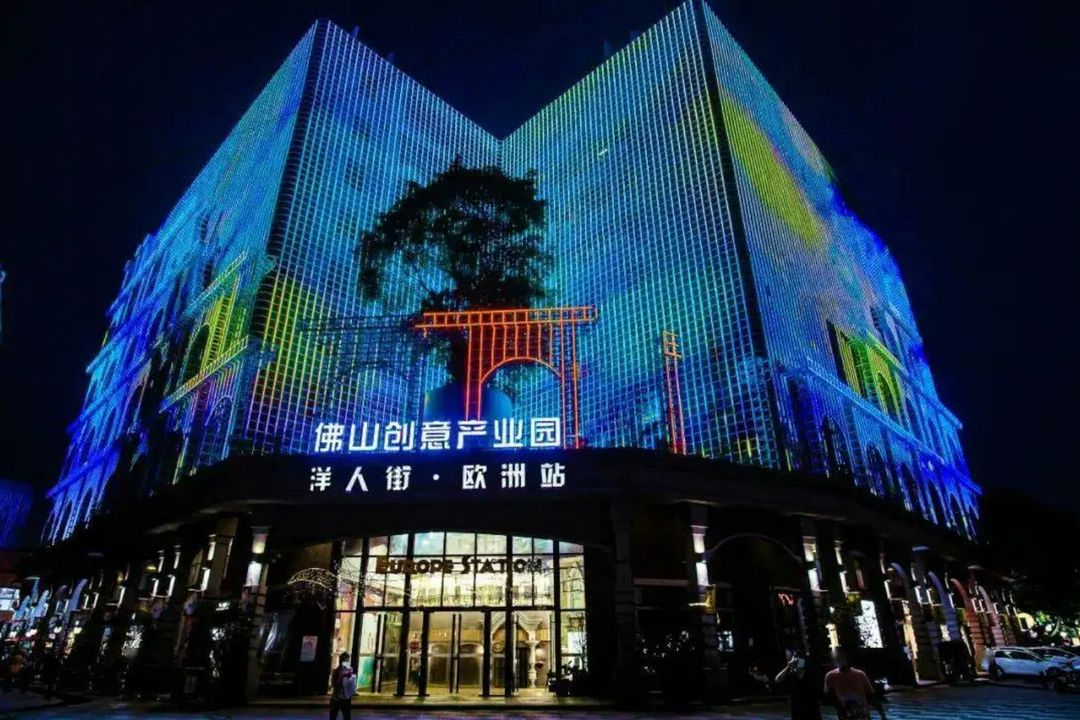 华美达安可酒店(佛山创意产业园王府井店)