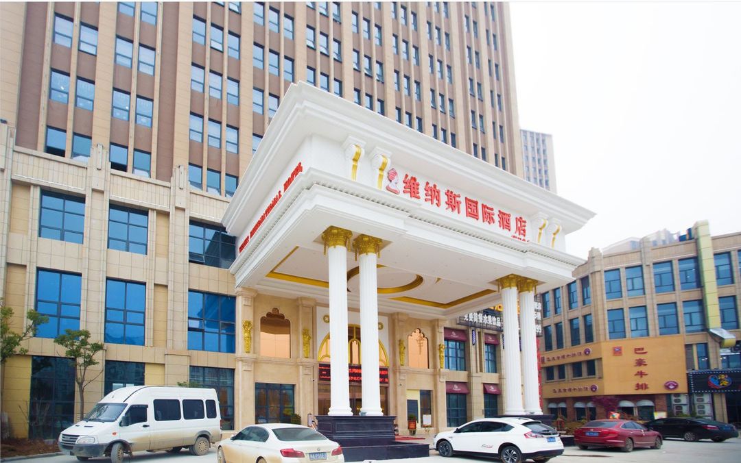 维纳斯国际酒店(武汉汉口北店)