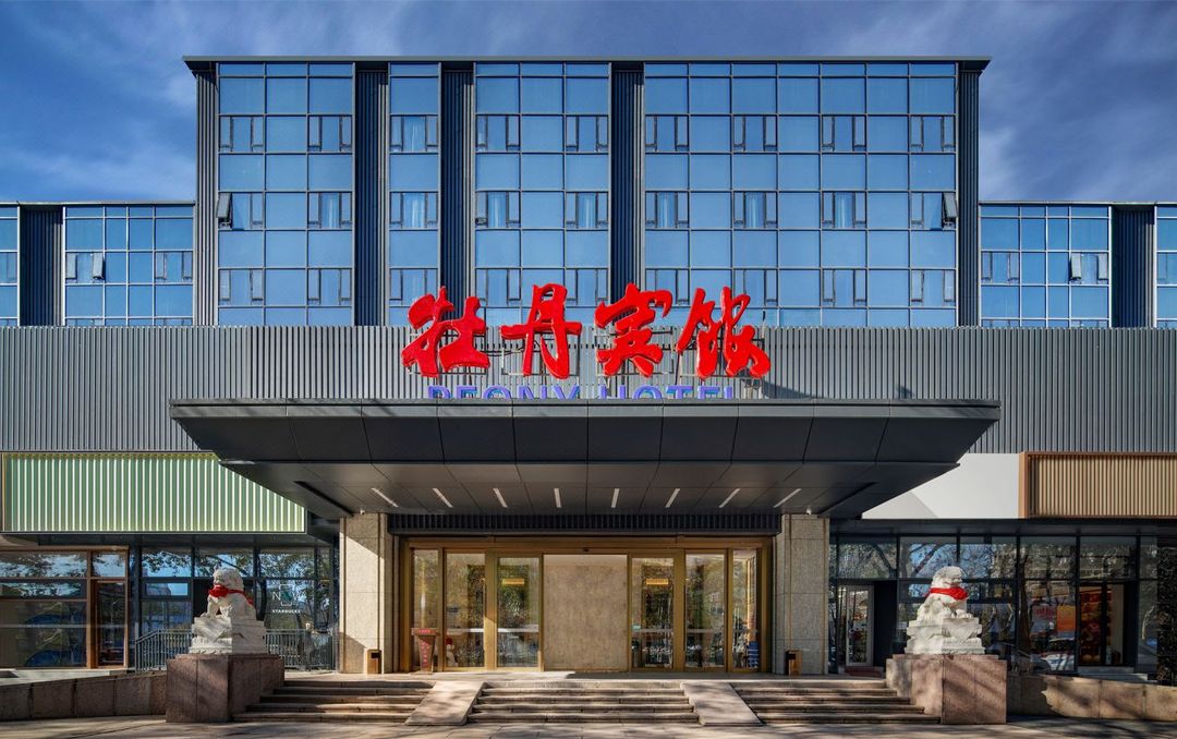 北京牡丹宾馆(牡丹园地铁站店)