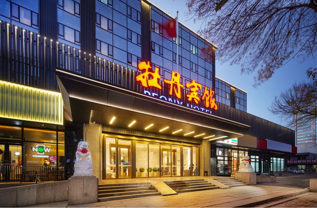 北京牡丹宾馆(牡丹园地铁站店)