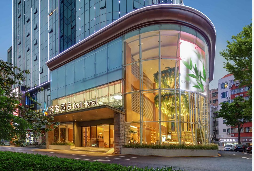 荟语酒店(深圳福田口岸会展中心店)
