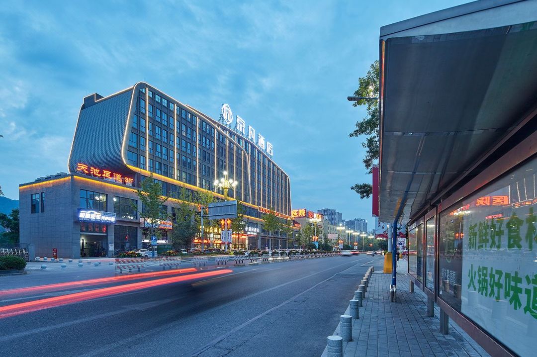 重庆京凡酒店(江津双福爱琴海购物公园店)