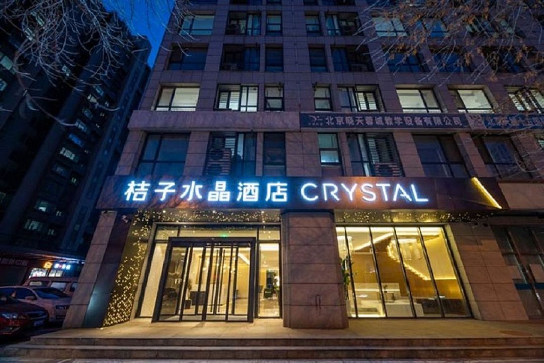 北京顺义中心桔子水晶酒店