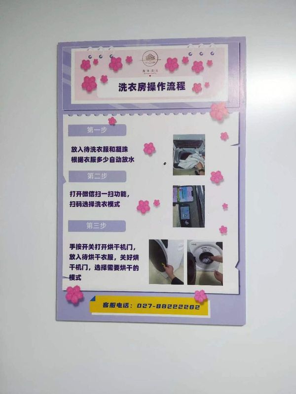 武汉鑫濠格雷斯大酒店(汉口火车站店)