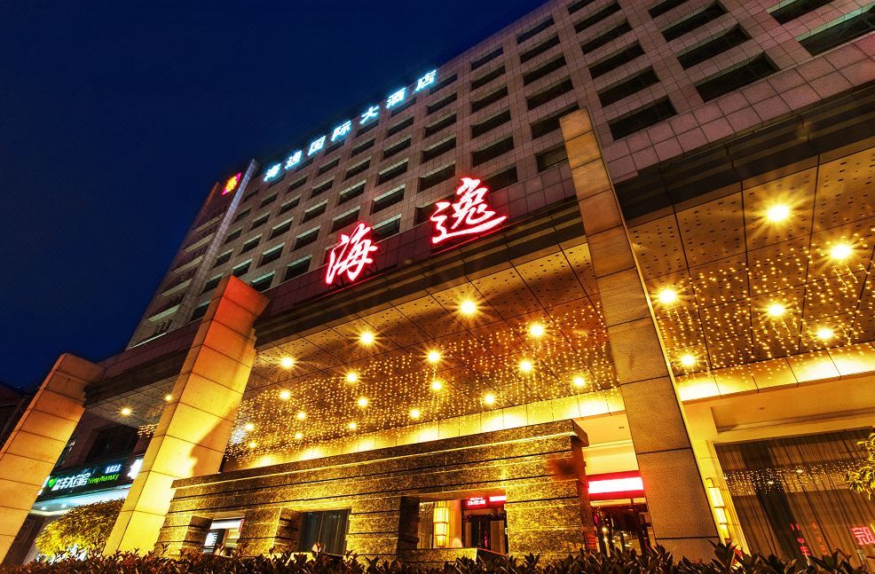 徐州海逸国际大酒店