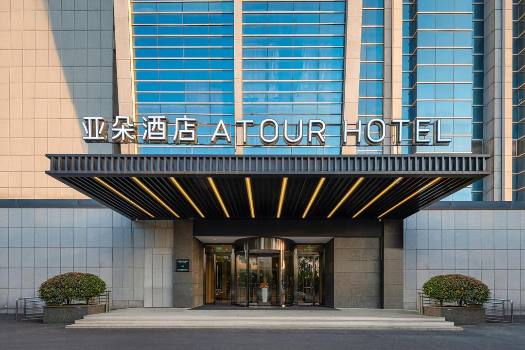 杭州钱塘理工大学下沙校区亚朵酒店