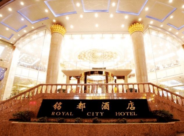 贵阳铭都酒店(喷水池地铁站店)