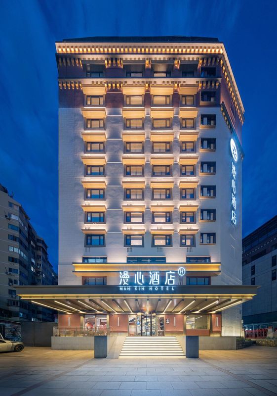 北京亚运村鸟巢漫心酒店