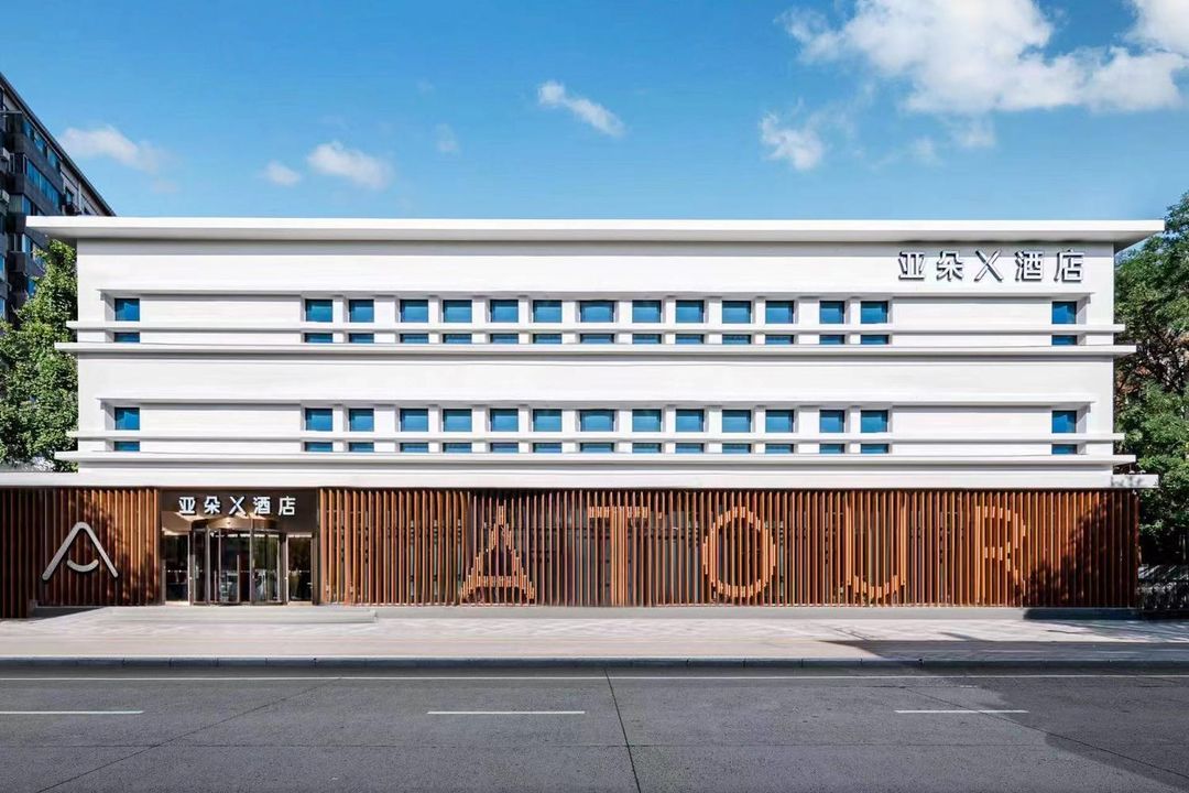 北京朝阳三元桥亚朵X酒店