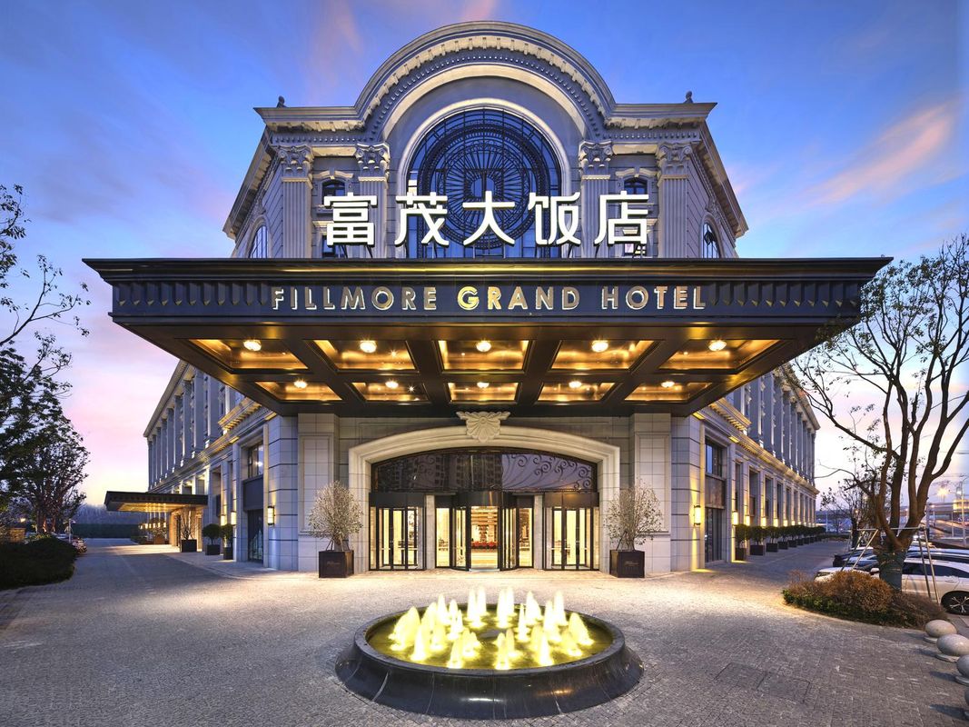 合肥瑶海富茂大饭店