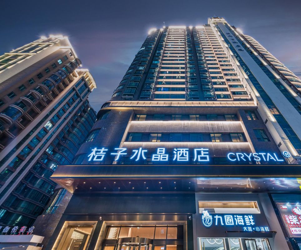 桔子水晶杭州萧山建设三路酒店