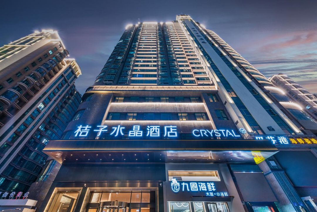 桔子水晶杭州萧山建设三路酒店