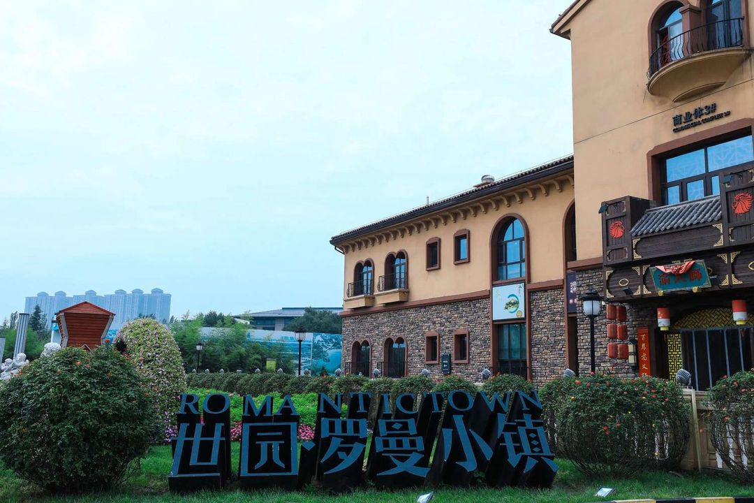西安浐灞国展中心丽呈酒店