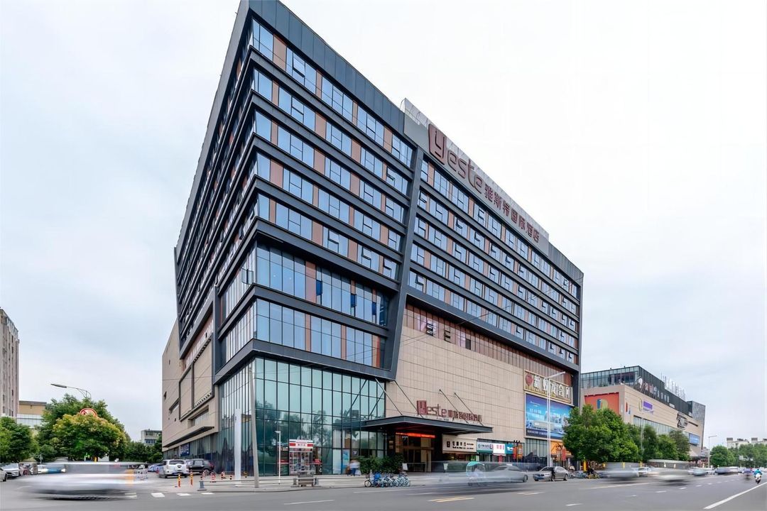 雅斯特国际酒店(成都双流机场万达广场店)