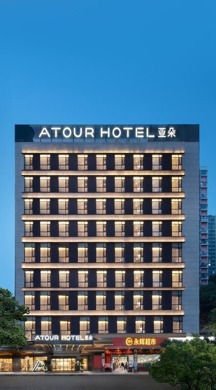 重庆江北机场回兴轻轨站亚朵酒店