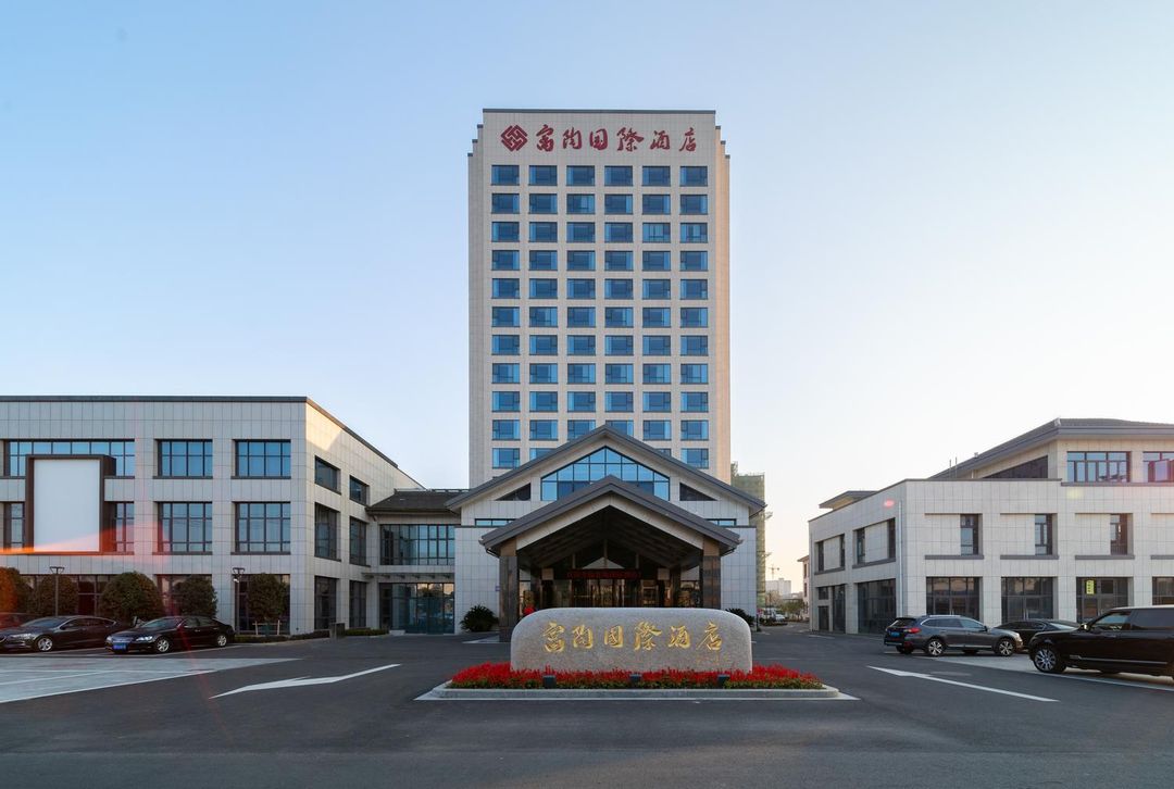宜兴富陶国际酒店