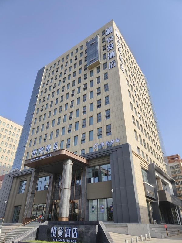 春秋悦蔓酒店(兰州中川机场彩虹城店)