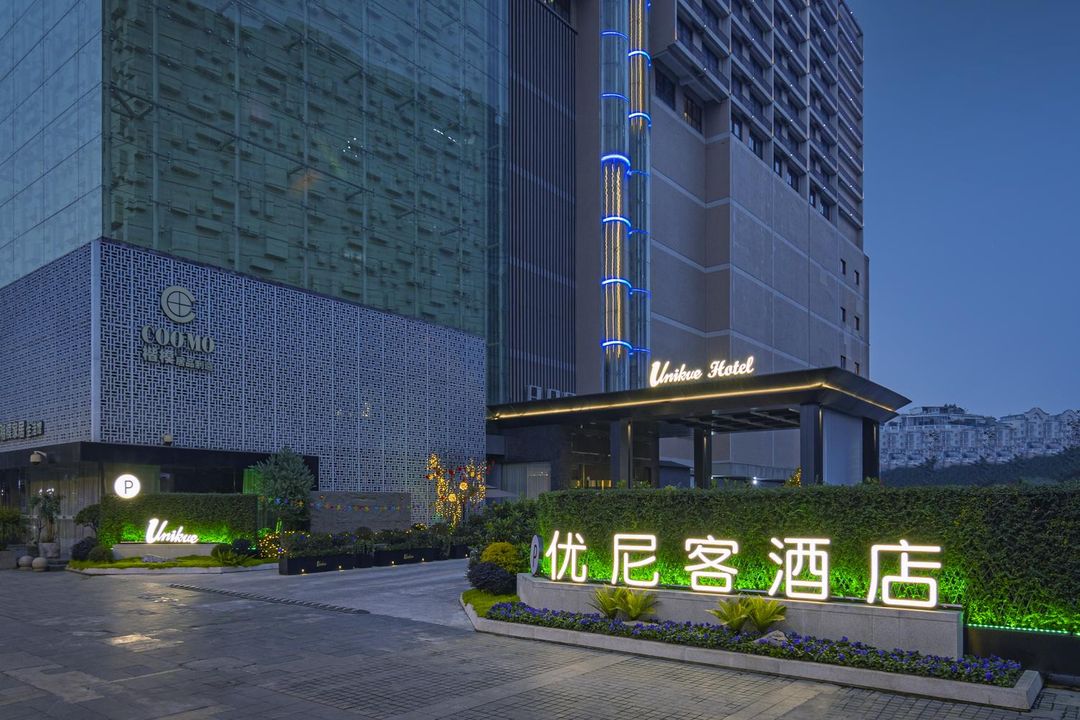 优尼客酒店(武侯祠红牌楼地铁站店)