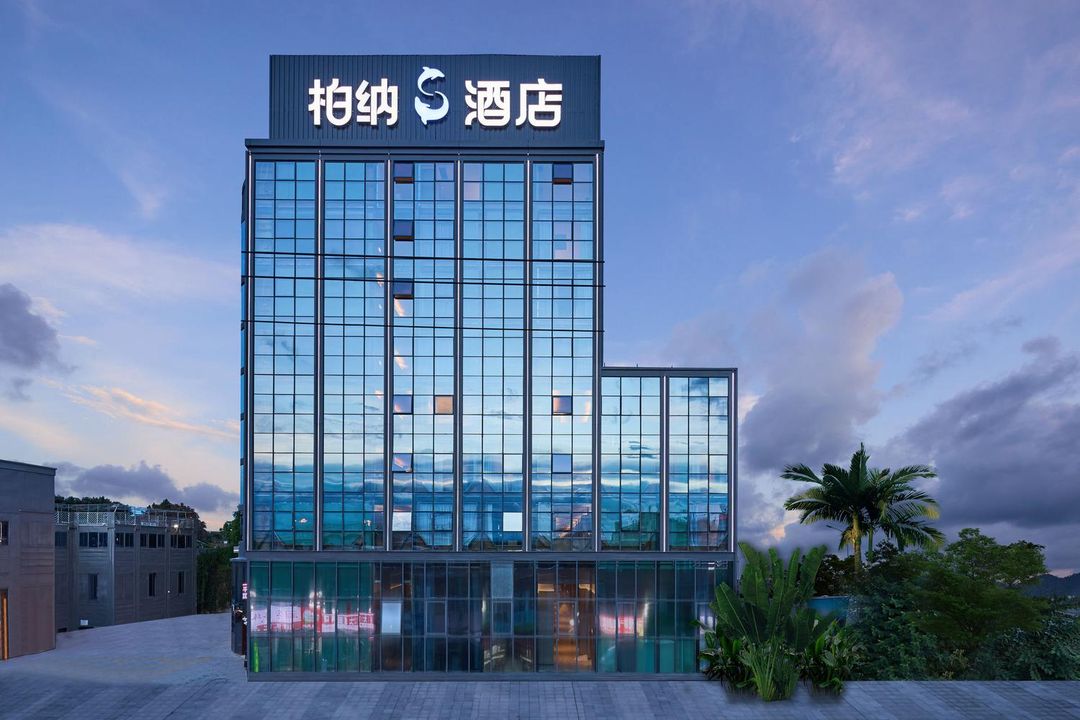 柏纳S酒店(厦门高崎国际机场店)