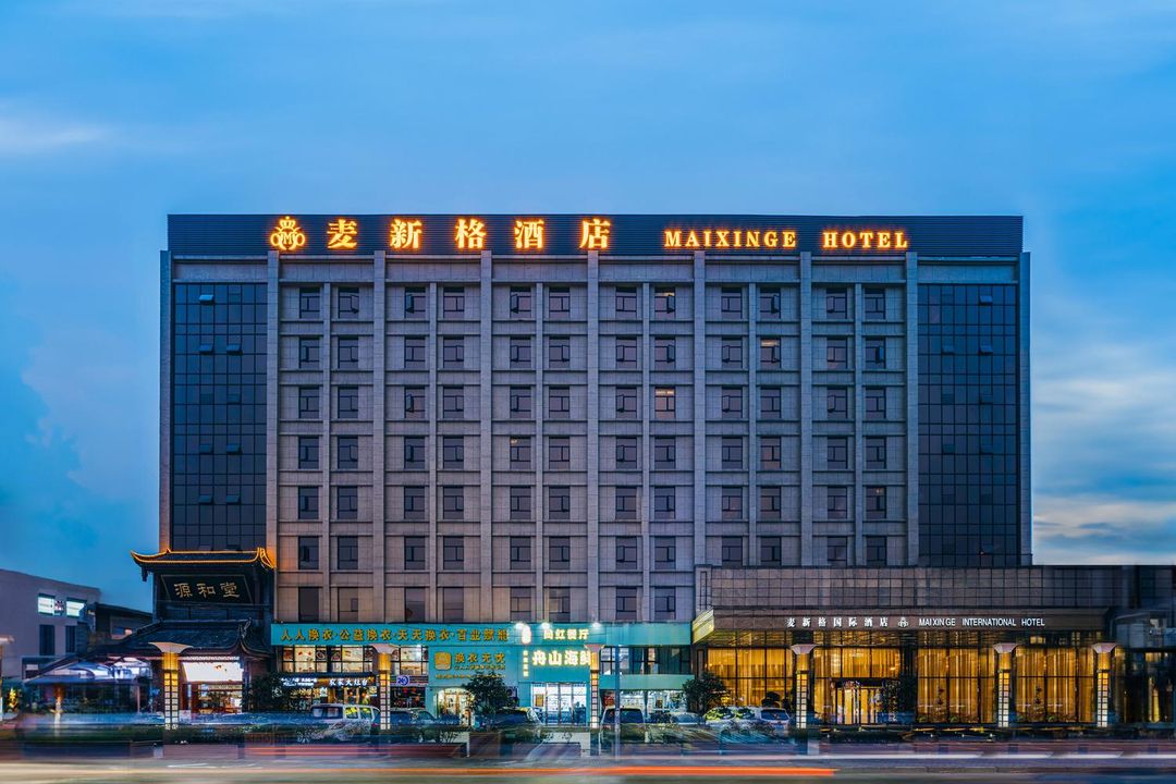 上海麦新格国际酒店(周浦地铁站万达广场店)