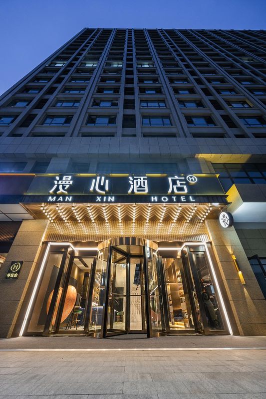徐州云龙万达广场漫心酒店
