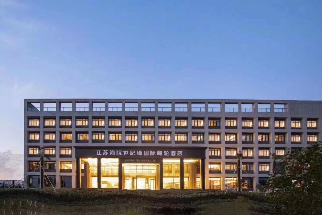 江苏海院世纪缘国际邮轮酒店(南京江宁大学城交院地铁站店)