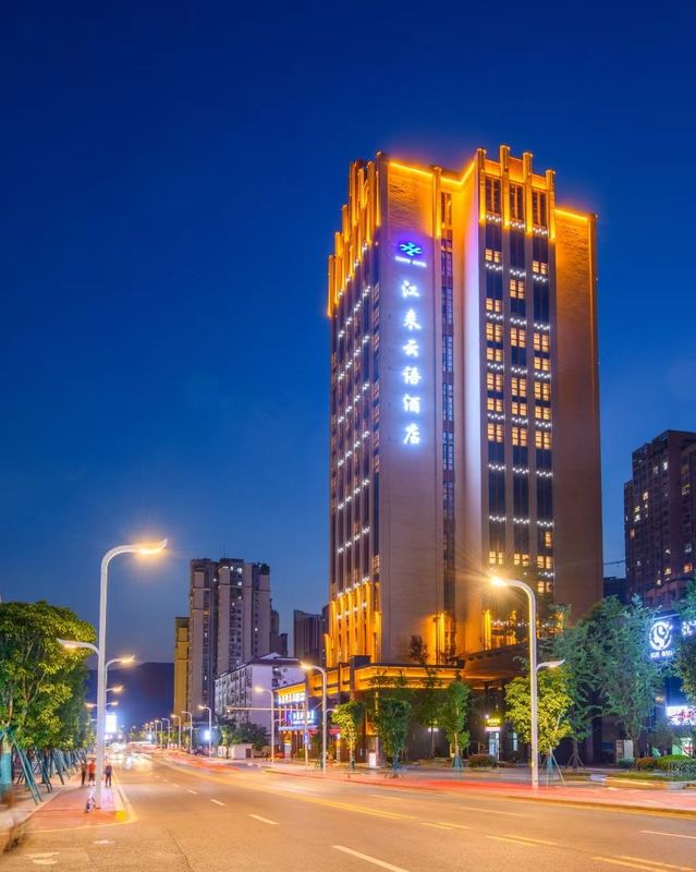 云阳江来云语酒店(重庆云阳滨江购物公园店)