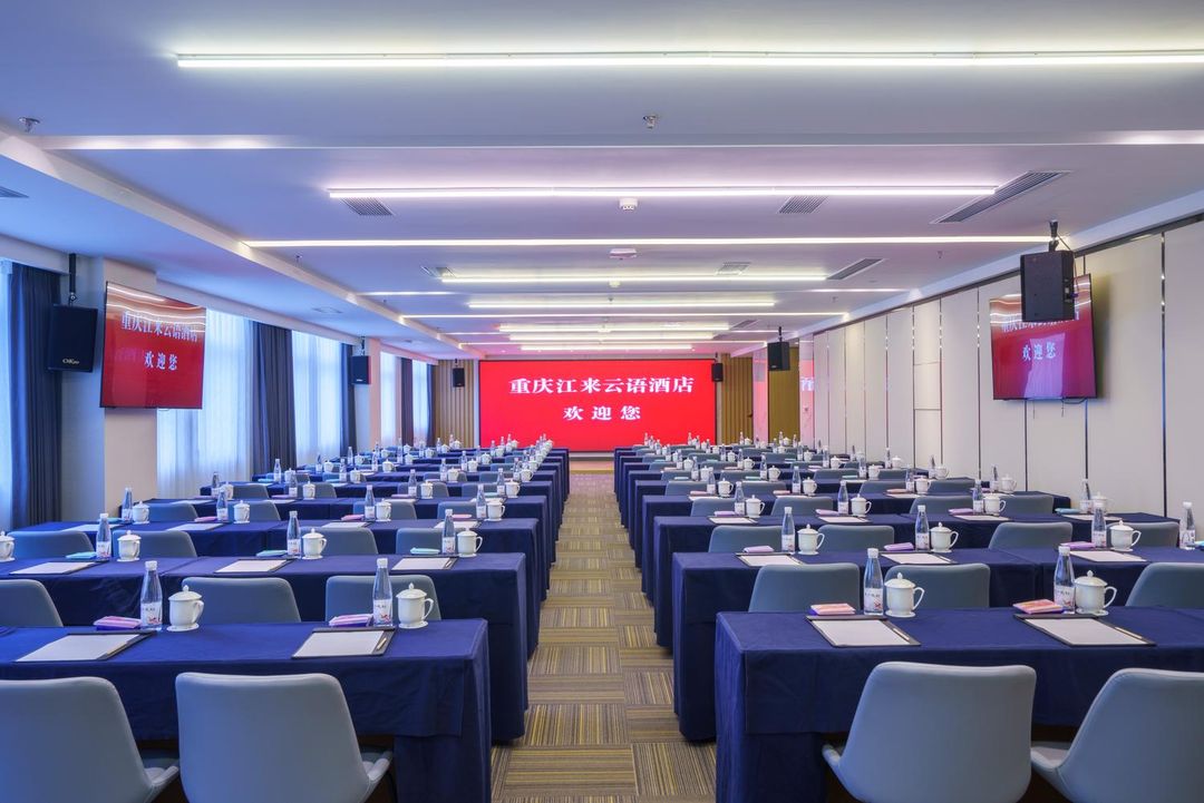 云阳江来云语酒店(重庆云阳滨江购物公园店)