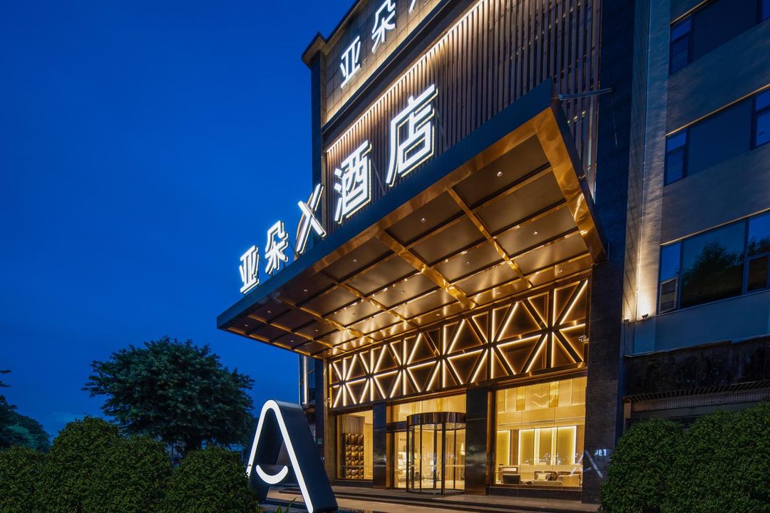 广州白云国际机场人和地铁站亚朵X酒店