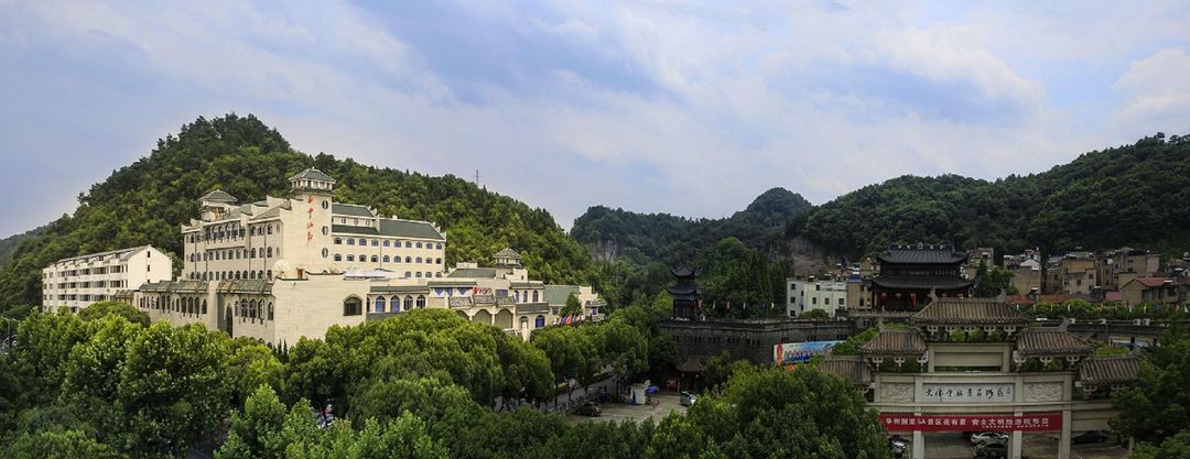 新昌白云山庄(大佛寺店)