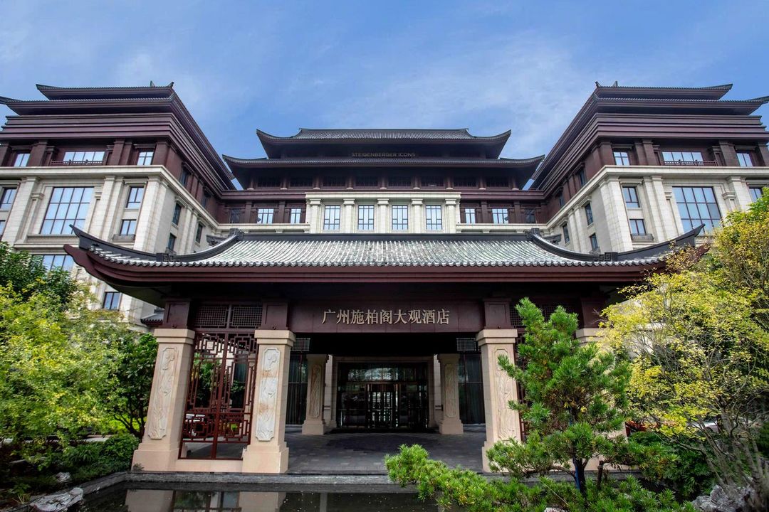 广州施柏阁大观酒店
