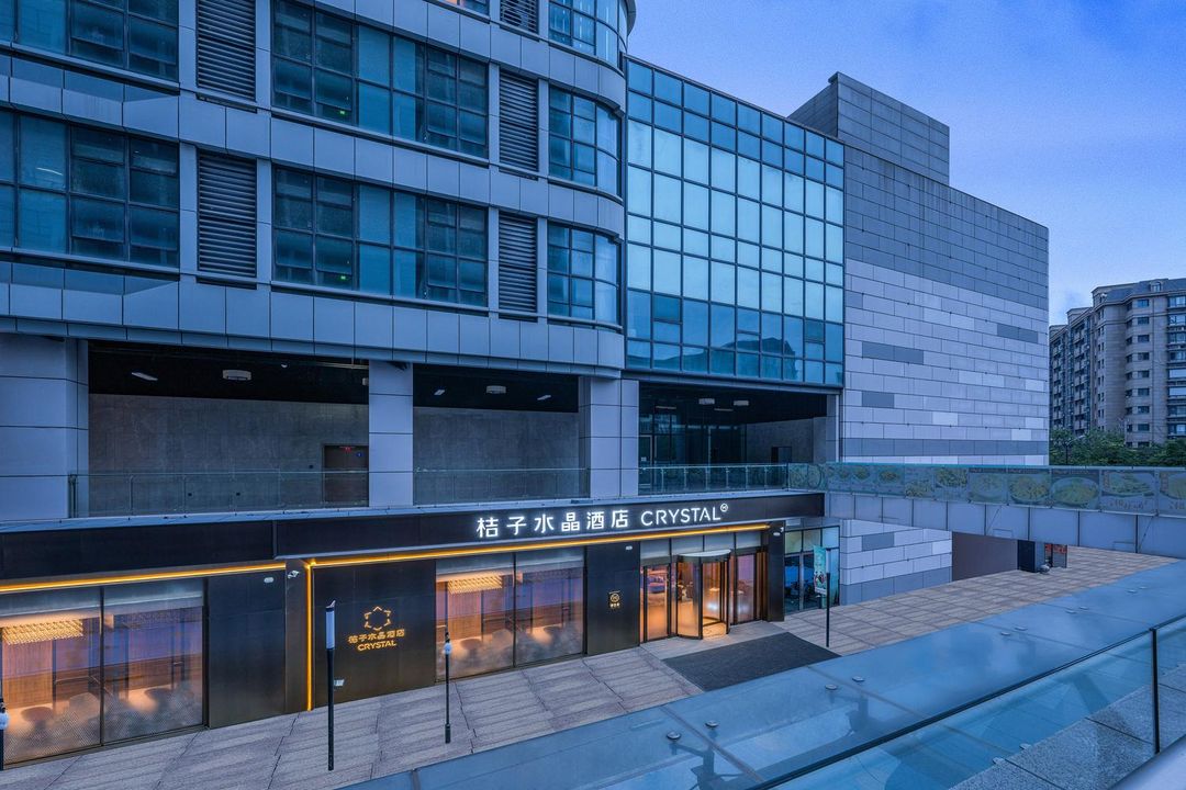 南京浦口研创园桔子水晶酒店