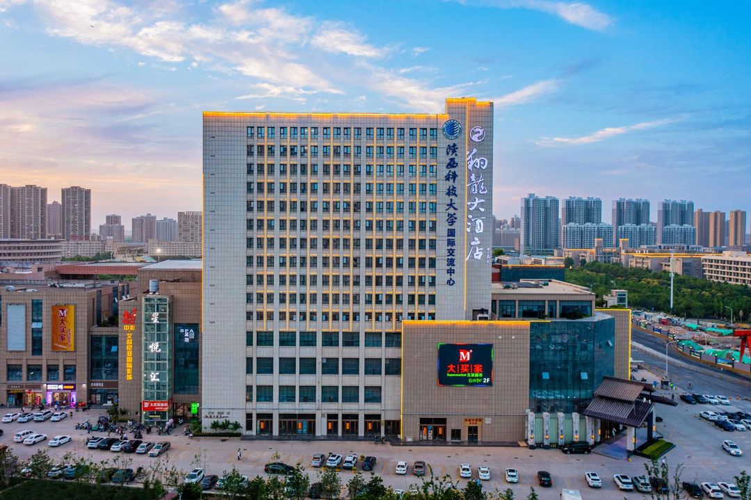 西安翔龙大酒店(陕科大高铁北站店)