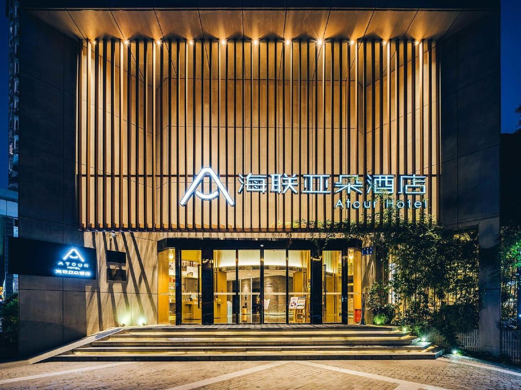 福州海联六一中路亚朵酒店