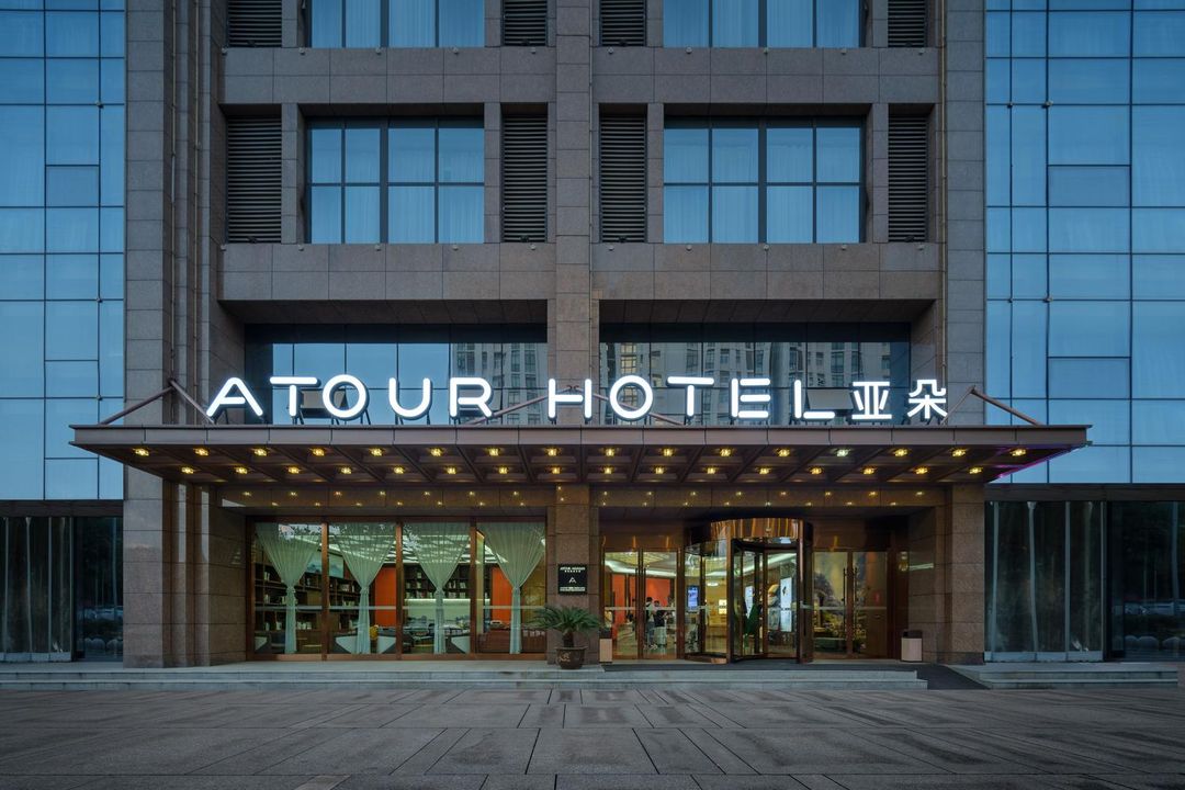 西安高新半导体产业园亚朵酒店