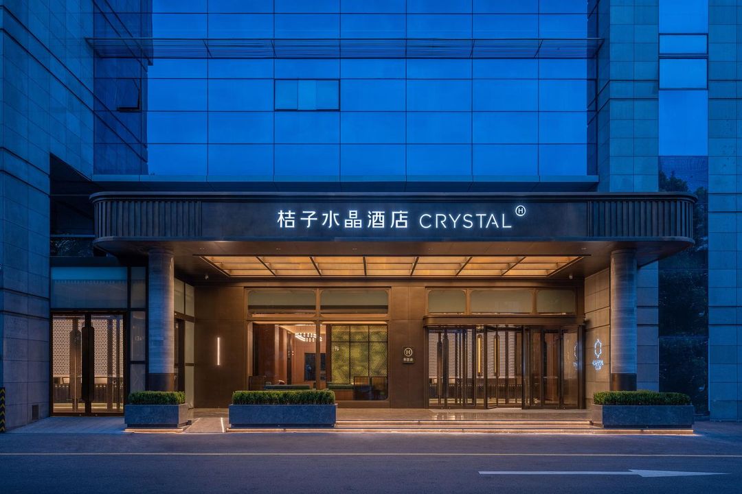 长沙五一广场桔子水晶酒店