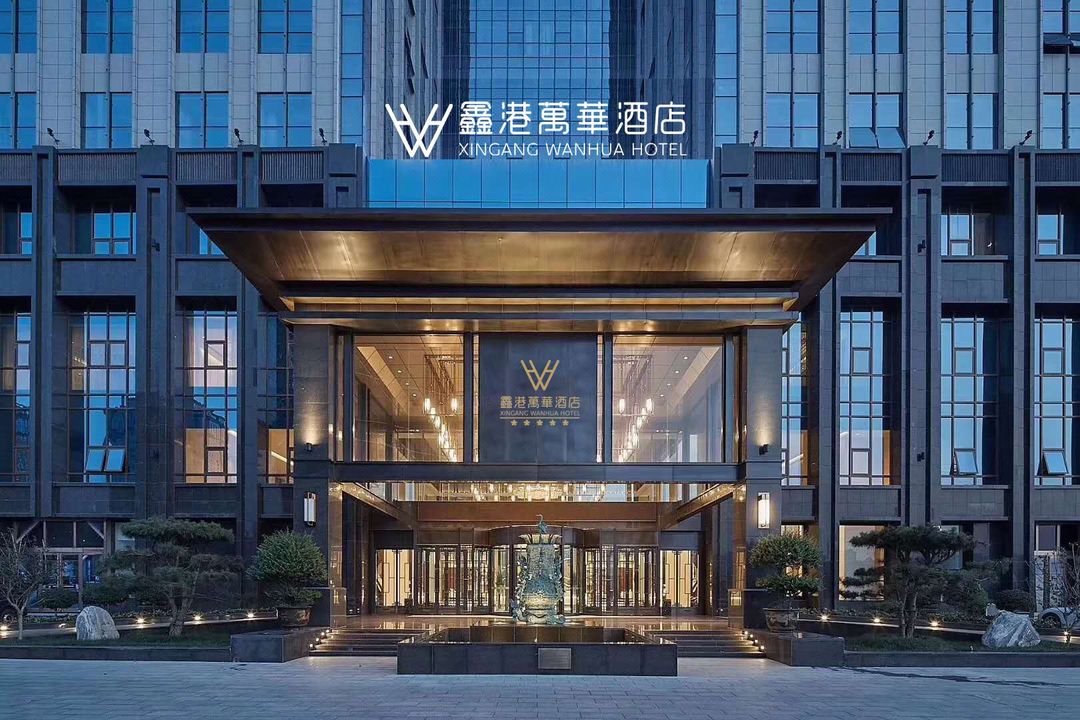 新郑鑫港萬華酒店