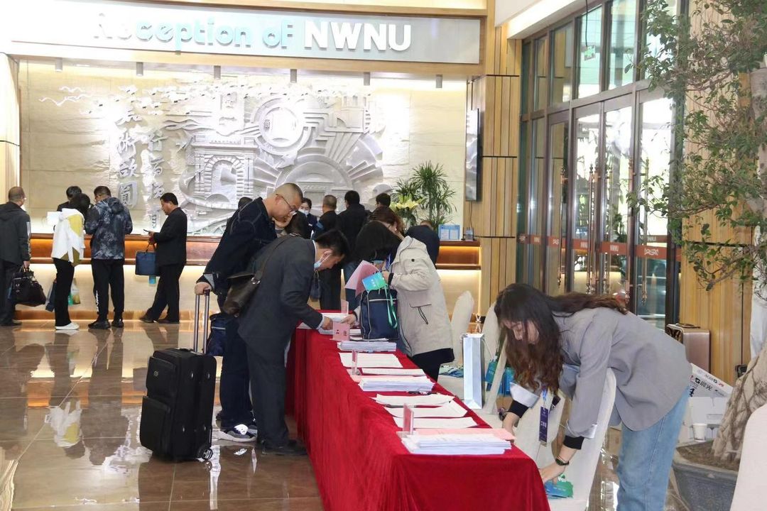 兰州西北师大国际学术交流中心