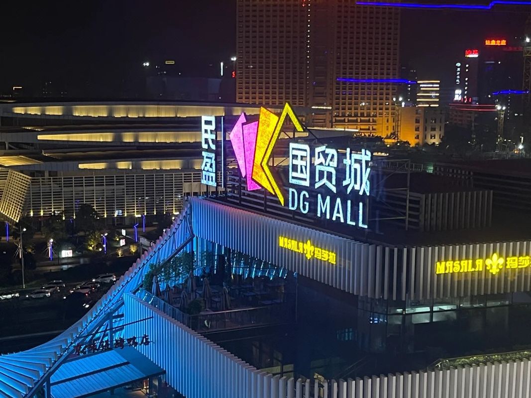 麗枫酒店(东莞南城国贸步行街店)