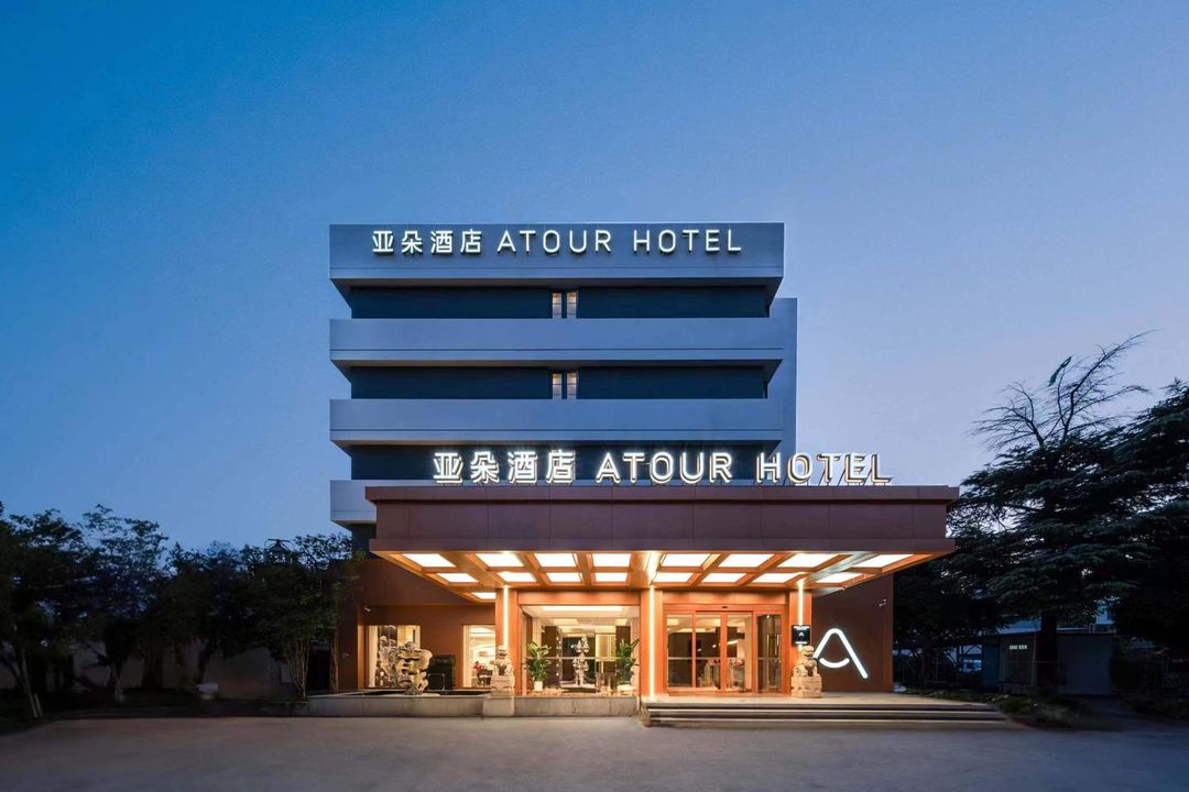 南京鼓楼中山北路亚朵酒店