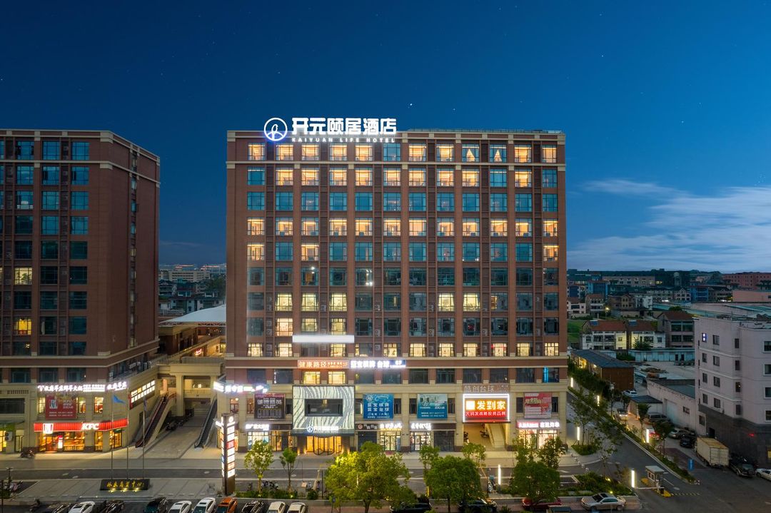 杭州萧山机场开元颐居酒店