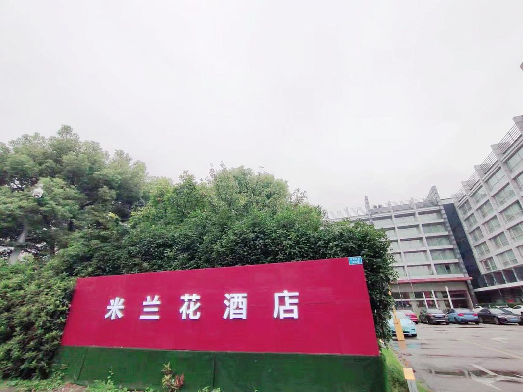 米兰花酒店(无锡惠山古镇店)